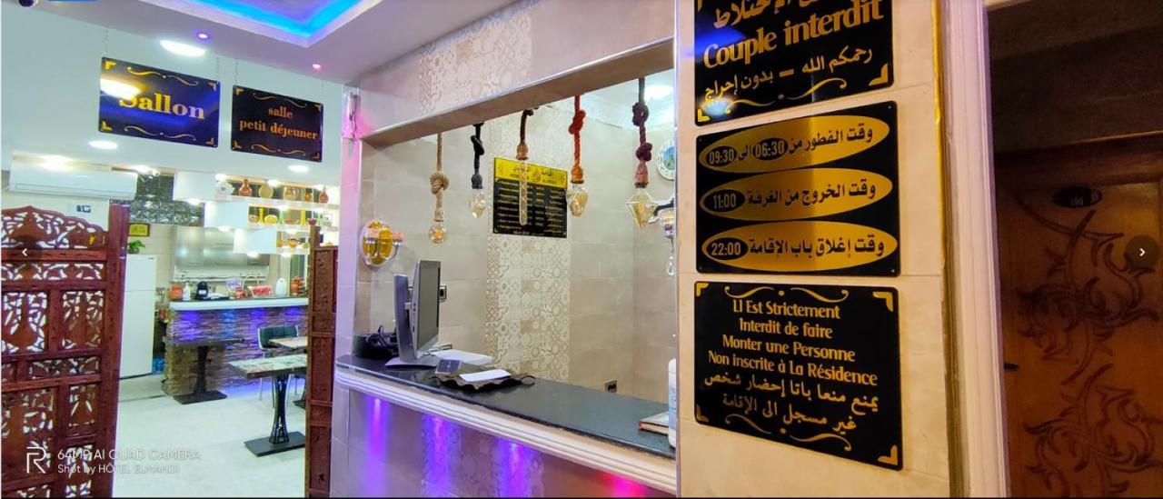 Hotel Residence El Mahdi バトナ エクステリア 写真